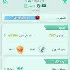 حساب يلا لودو ايدي مميز