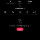 حسابين تيك متابعين و يوزرات رباعيه