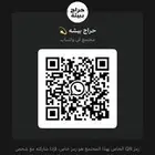قروب واتس