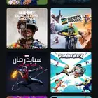 حساب سوني ألعاب