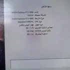 بي سي RTX 4060 PC