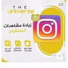 متجر إلكتروني جاهز للبيع   مصمم بأحترافيه ومجهز