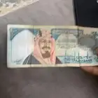 20 ريال الملك عبد العزيز شرط اصلي