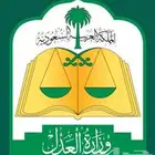 المحامي ومستشار قانوني