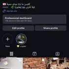 يوزر رباعي انسقرام للبيع