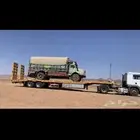 لوبد حايل