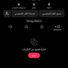 يوزر عربي
