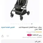 عربيه اطفال