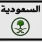 لوحه للتنازل