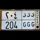 GGG لوحة مميزة ق ق ق