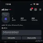 يوزر مميز