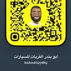 سناب خاص بالسيارات