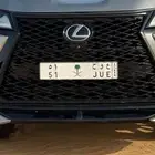 للبيع لوحه مميزه