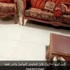 كنب كلاسيك