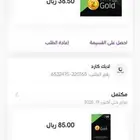 بطائق razer 20 امريكي و 10 امريكي و10 كل العالم و5 امريكي