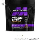 بروتين للتضخيم