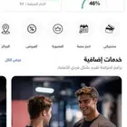 اشتراك نادي فتنس تايم الفيصلية