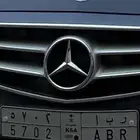 لوحة مميزة لاسم ربا