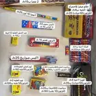 طراطيع شراخيات فرقاعي