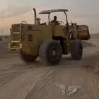 شيول كوماتسو