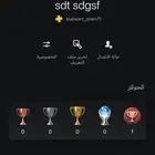 بلس بلايستيشن بلس سوني رخيص توريد بلس جمله