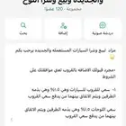 قروب للسيارات و لوح