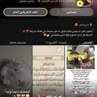 سناب شات