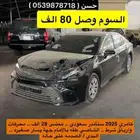 كامري 25 ستاندر