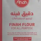 طحين رنيه