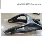 شوكه دباب سزوكي 1000rr 2017 وطالع