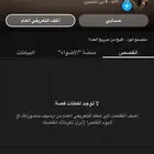 يوزر ثلاثي سناب شات n99