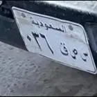 لوحة مميزة للبيع
