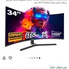 شاشة 34 بوصة فوركي