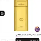 عطر ليدي سويت من درعه