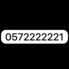 ارقام مميزة سداسي وخماسي بسعر مناسب