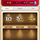 حساب كملنا خبير اوائل نجمه