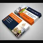 مؤسسة عساف الأساس للمقاولات