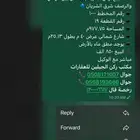 للبيع ارض تجاريه الفاصل بين الرصف الوادي المواصفات بالصور