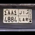 لوحة مميزة للبيع