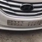 لوحة ( ب س ى 7776)