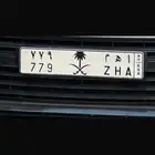 لوحة معنى ورقم مقبول