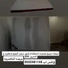 مراتب سرير