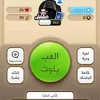 حساب كملنا نابغة