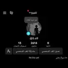 يوزر تيك توك شبه ثلاثي رمز قبيله