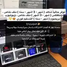 اشتراكات يوتيوب ونتفلكس وشاهد ( متجر موثق )