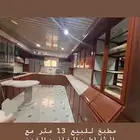 مطبخ للبيع