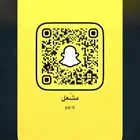 سناب شبه ثلاثي للبيع