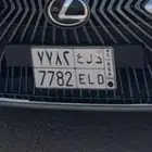 للبيع لوحة خصوصي د ل ع