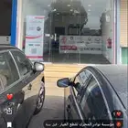 قطع غيار شيري وام جي بريدة