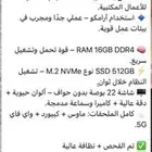 كمبيوتر مكتبي
